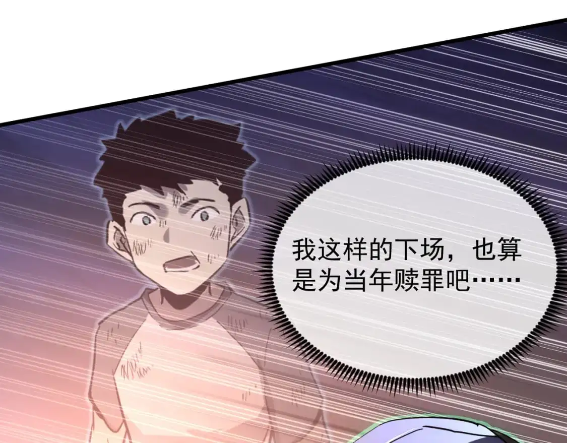 235 局面逆转！93