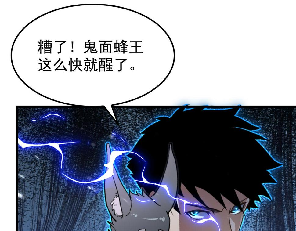 147 意外的臣服82