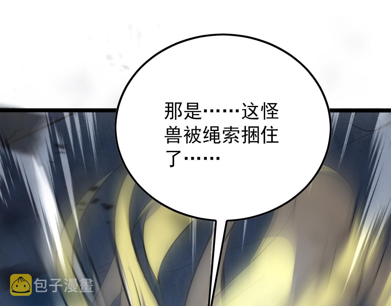 131 首领巢穴的激战76