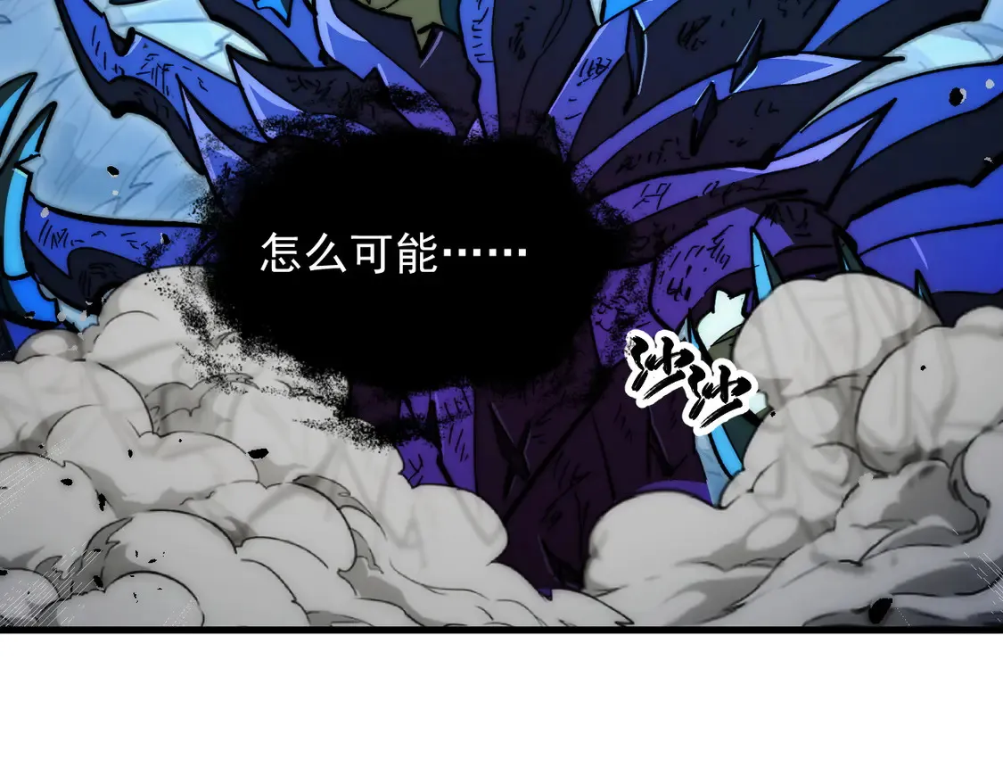 272 最高级别的战斗54