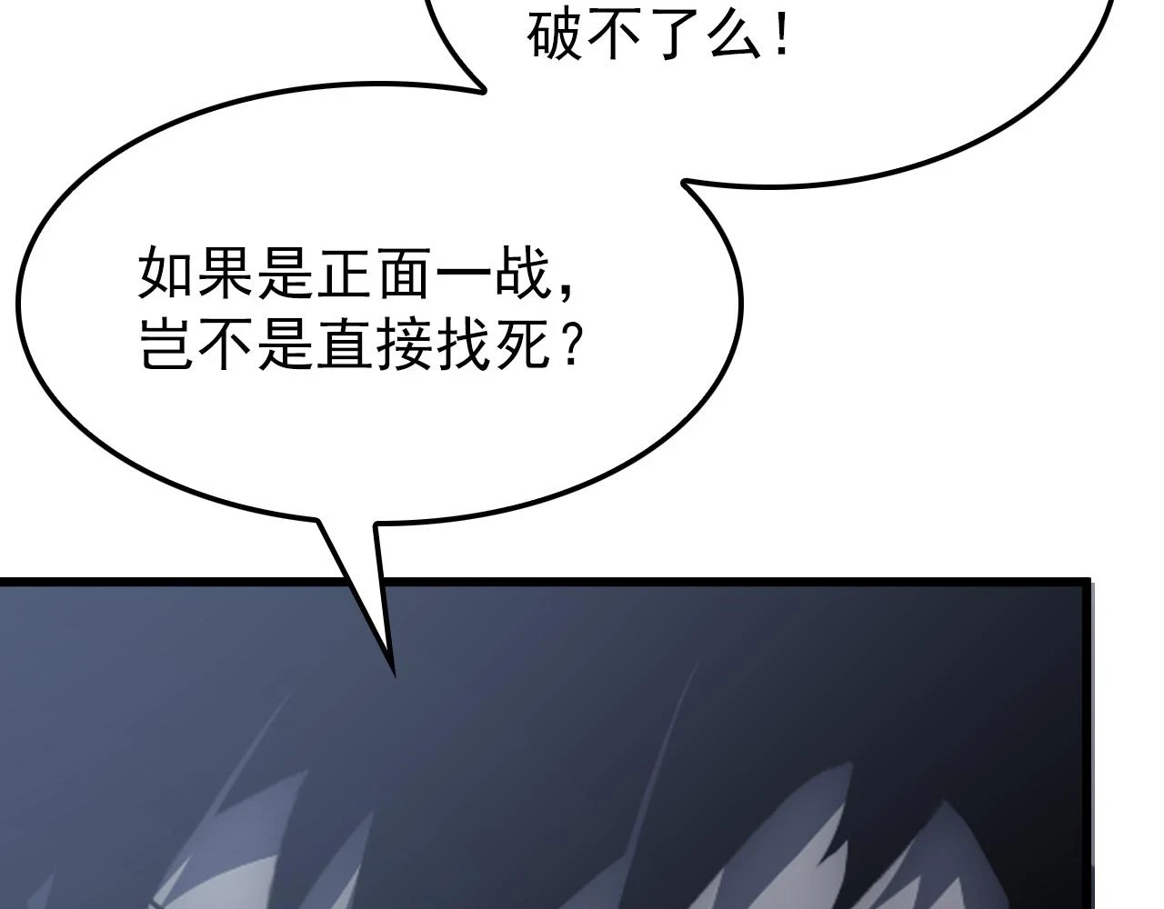 145 恐怖蜂王66