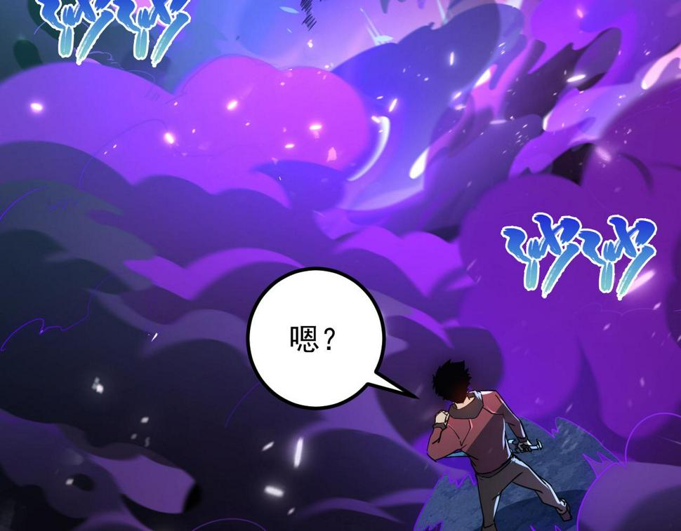 158 准战神境！绝毒之躯！5