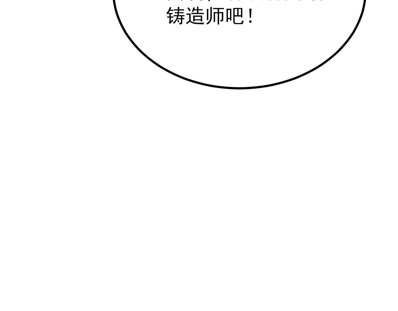 119 华国之壁149