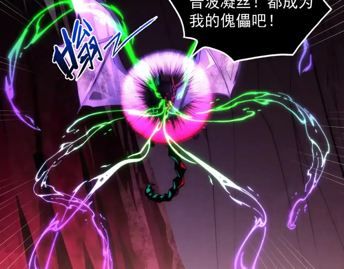 246 二次异变？！68