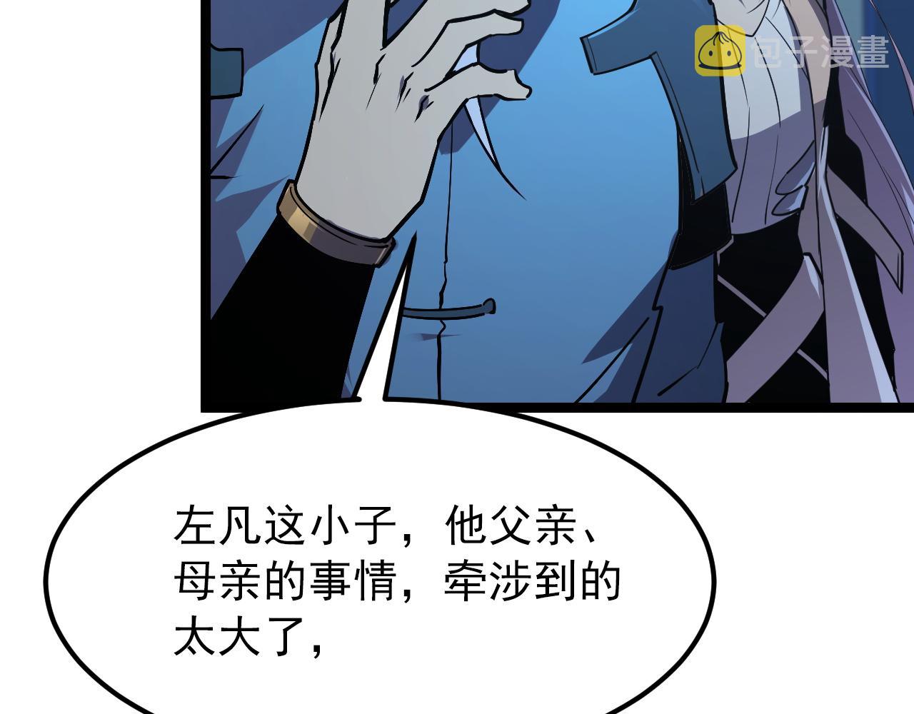 103 密室中的秘密108