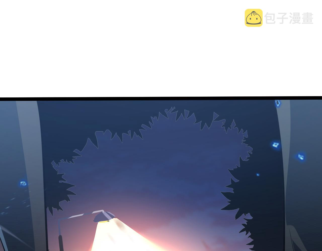 123 剑名-伐罪133