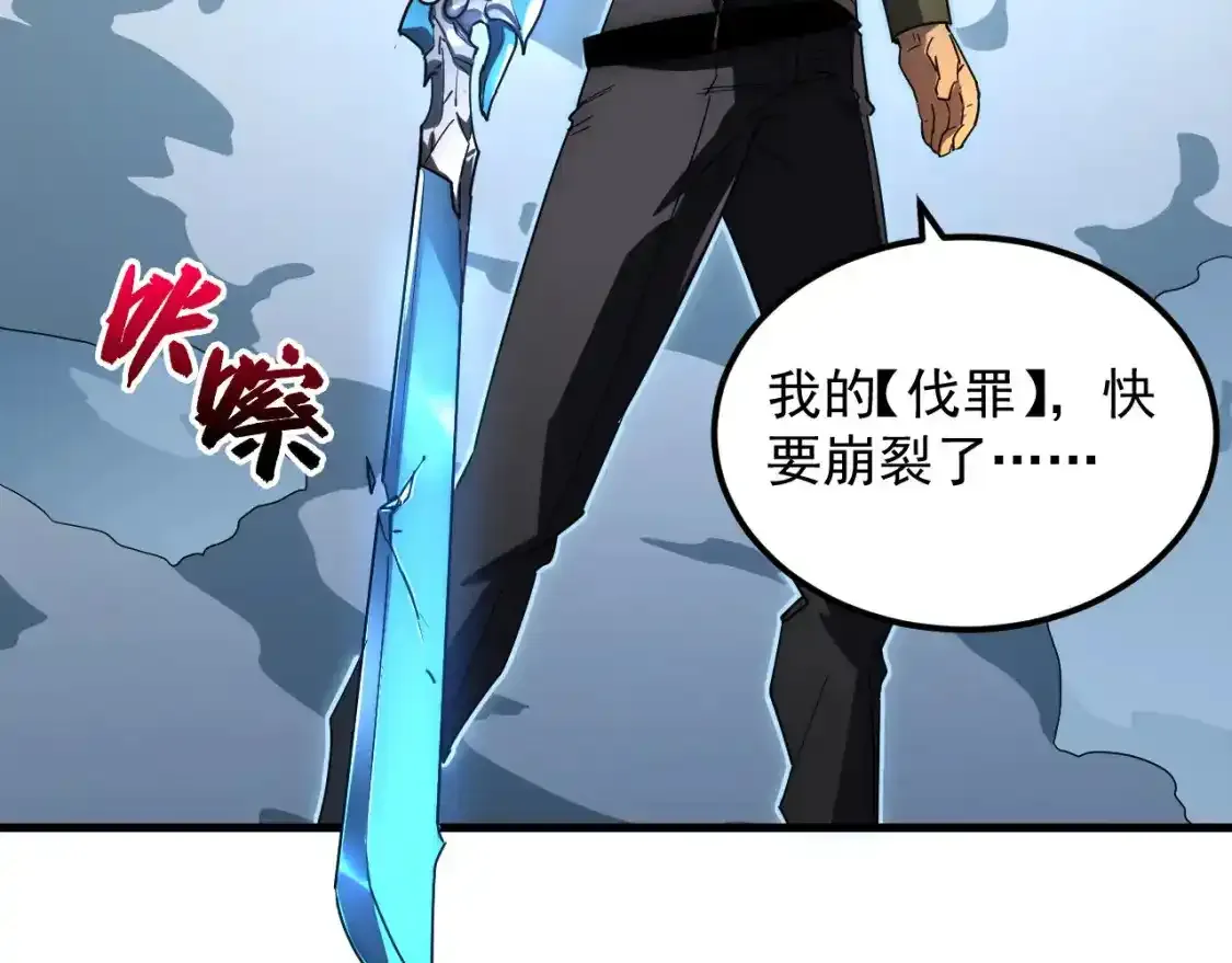 235 津海危机解除！51