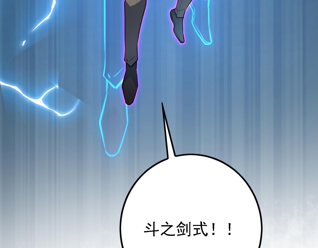 137 战神强者的震惊141