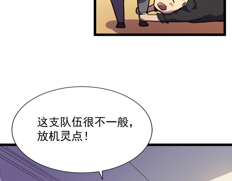 第001话 最弱星陨战士128