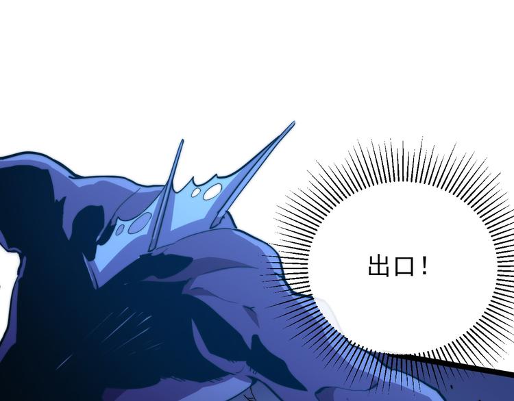 第003话 激战鱼蜥48