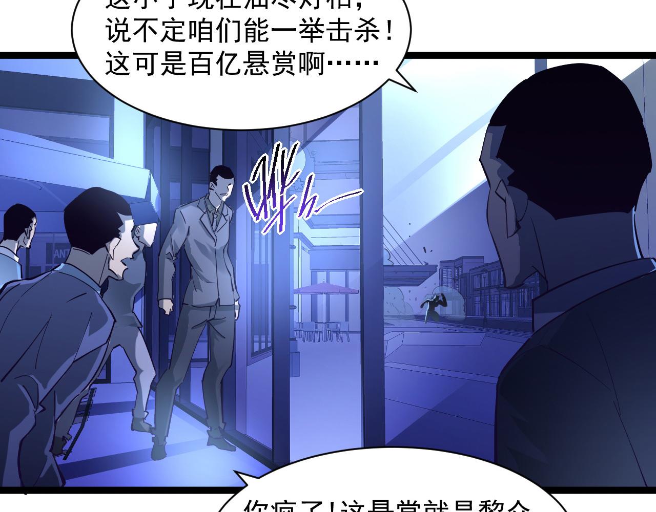 第059话 初级战将巅峰！78