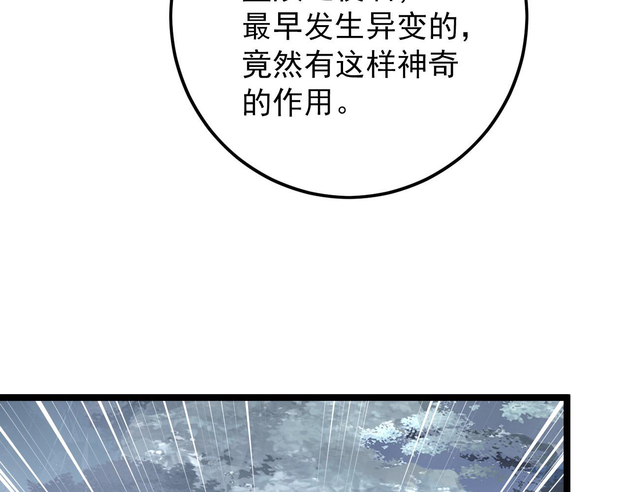 129 伐罪惩凶91