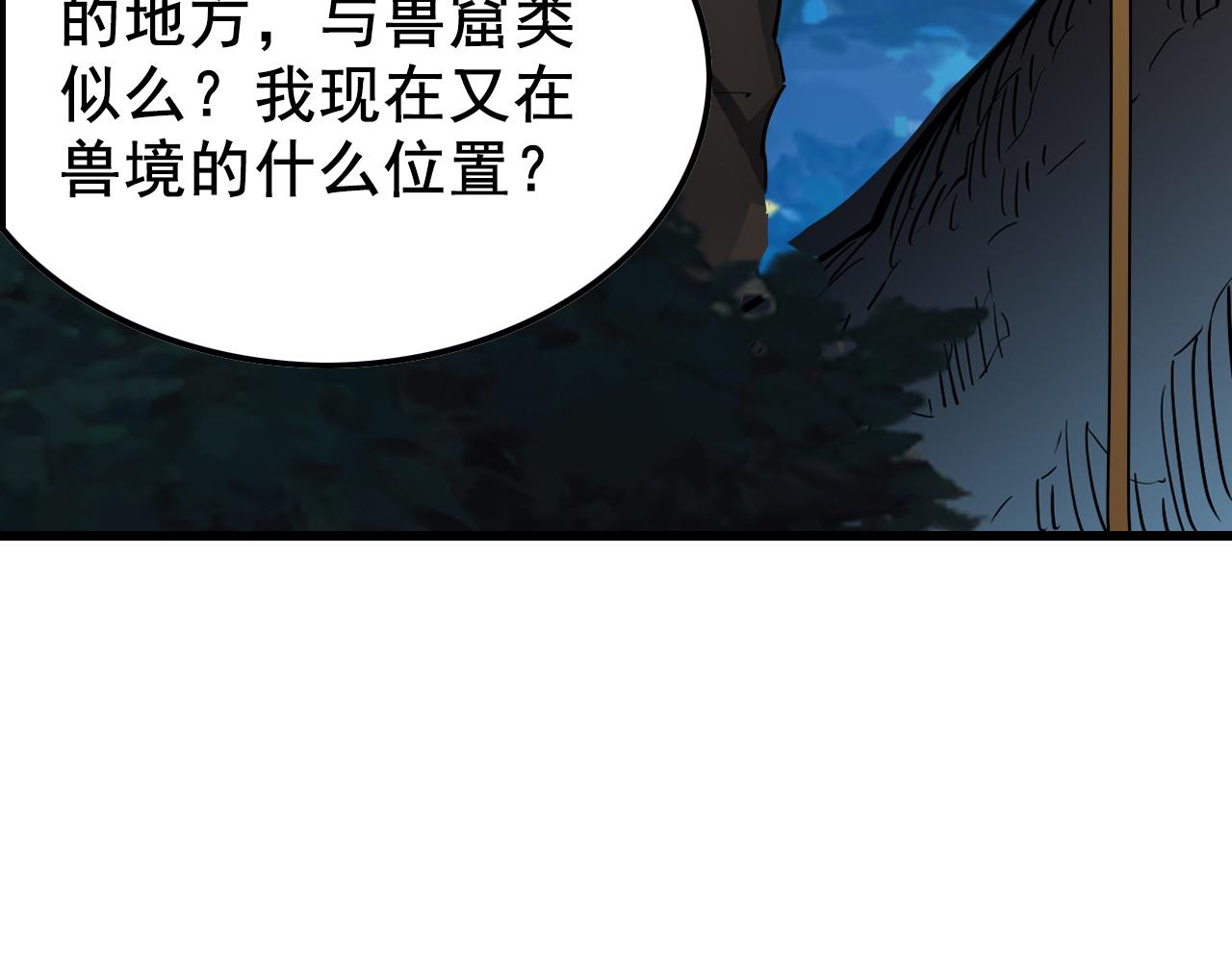143 请将激将109