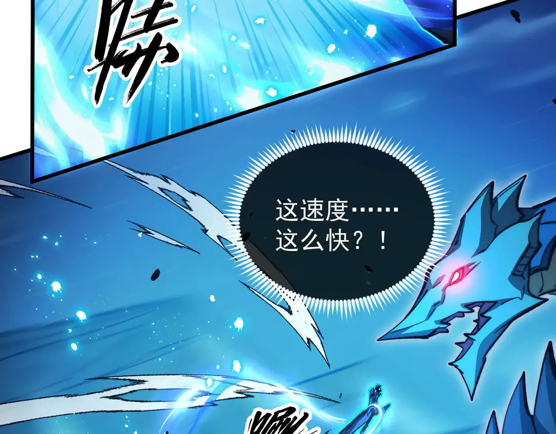 271 再战主宰级兽王！44