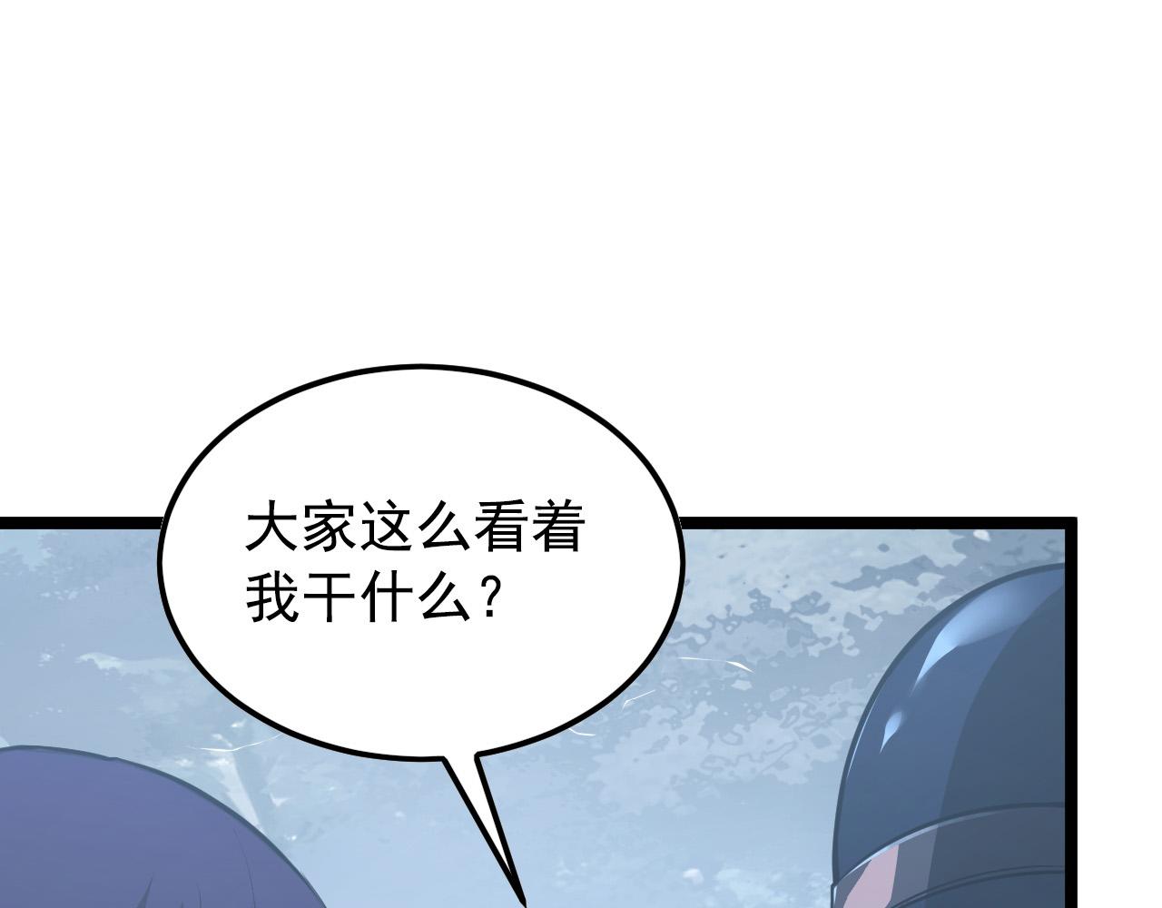 129 伐罪惩凶60