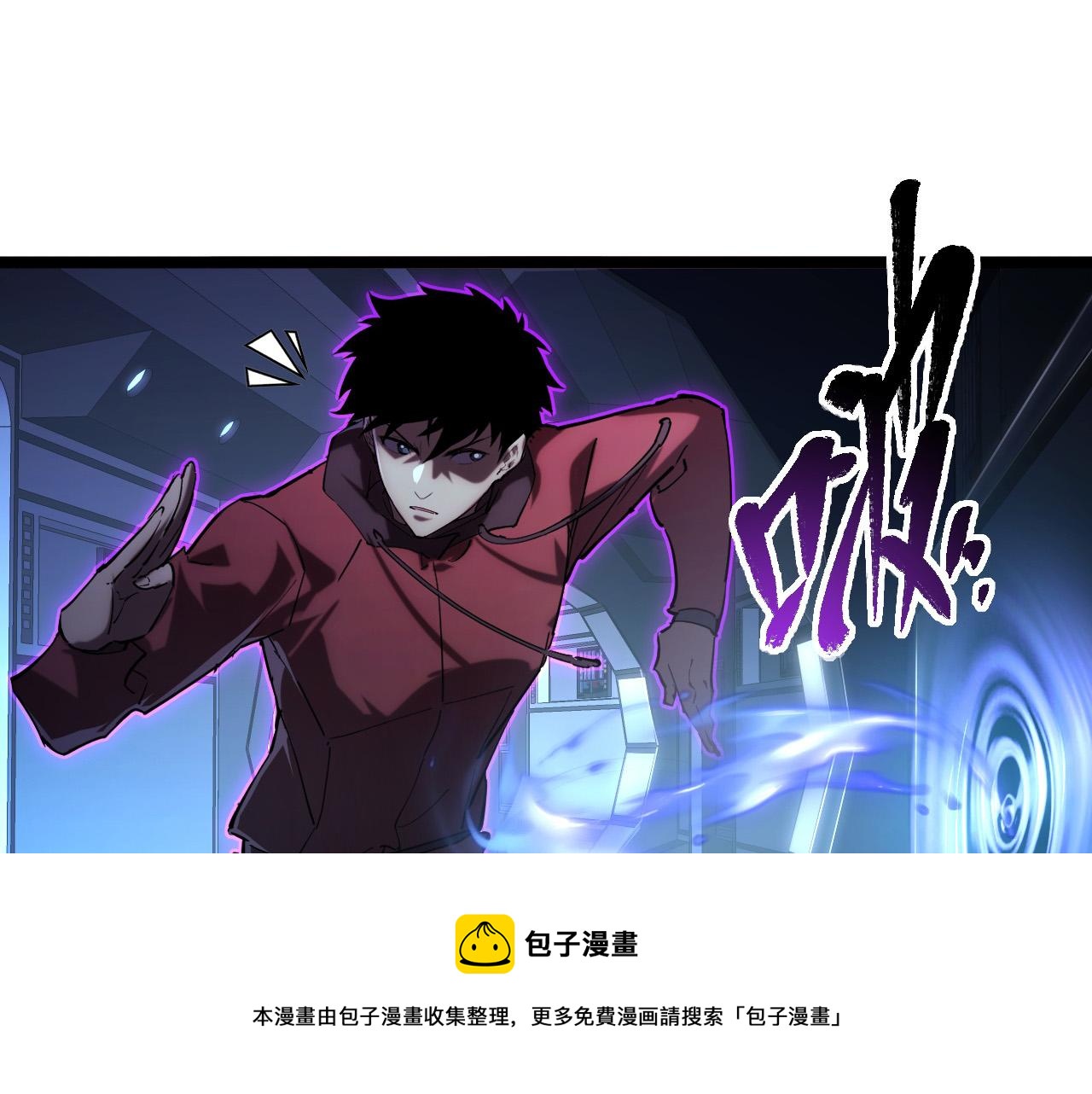 091 诡异的怪兽！12