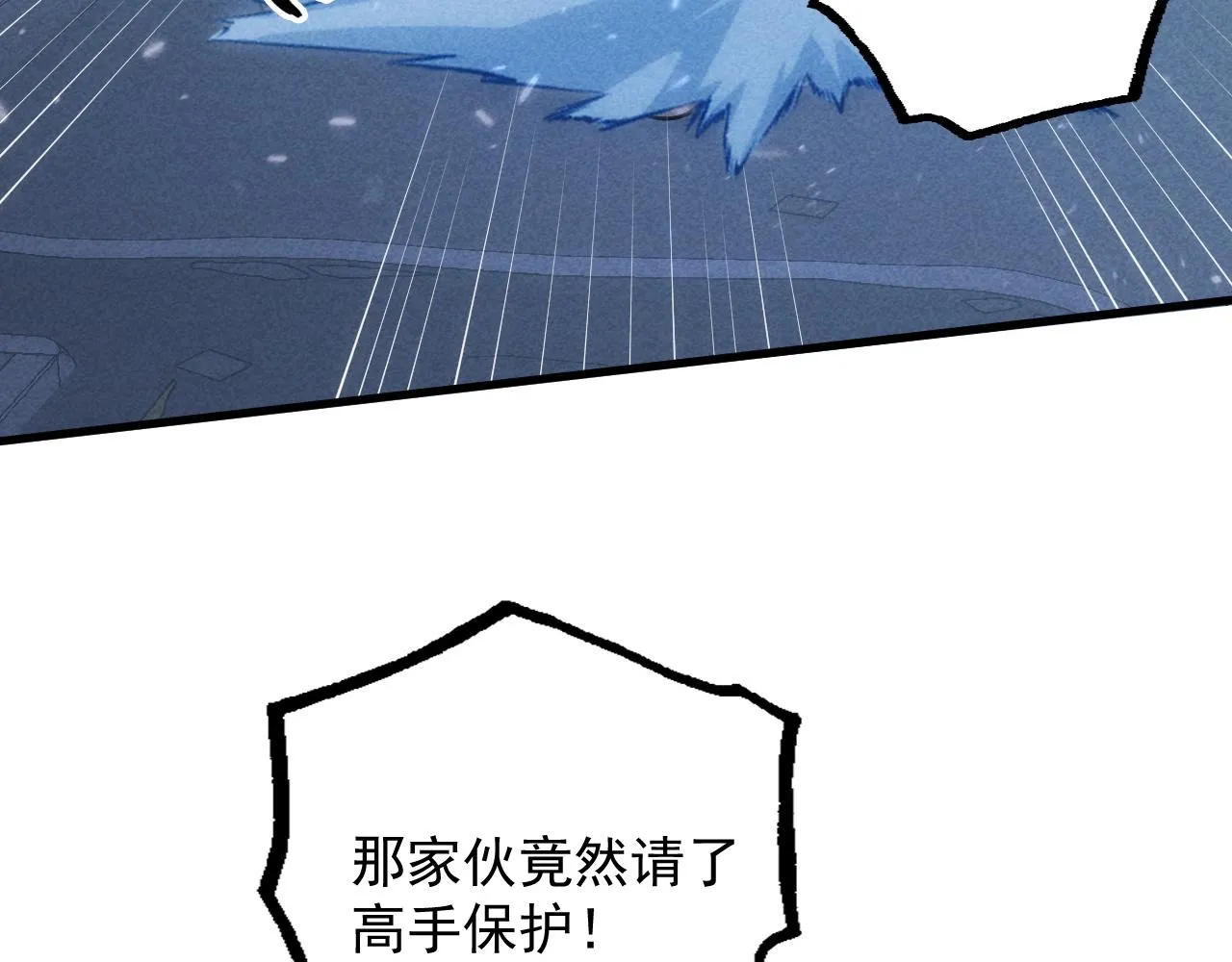 176 建立威名·折服众天才110
