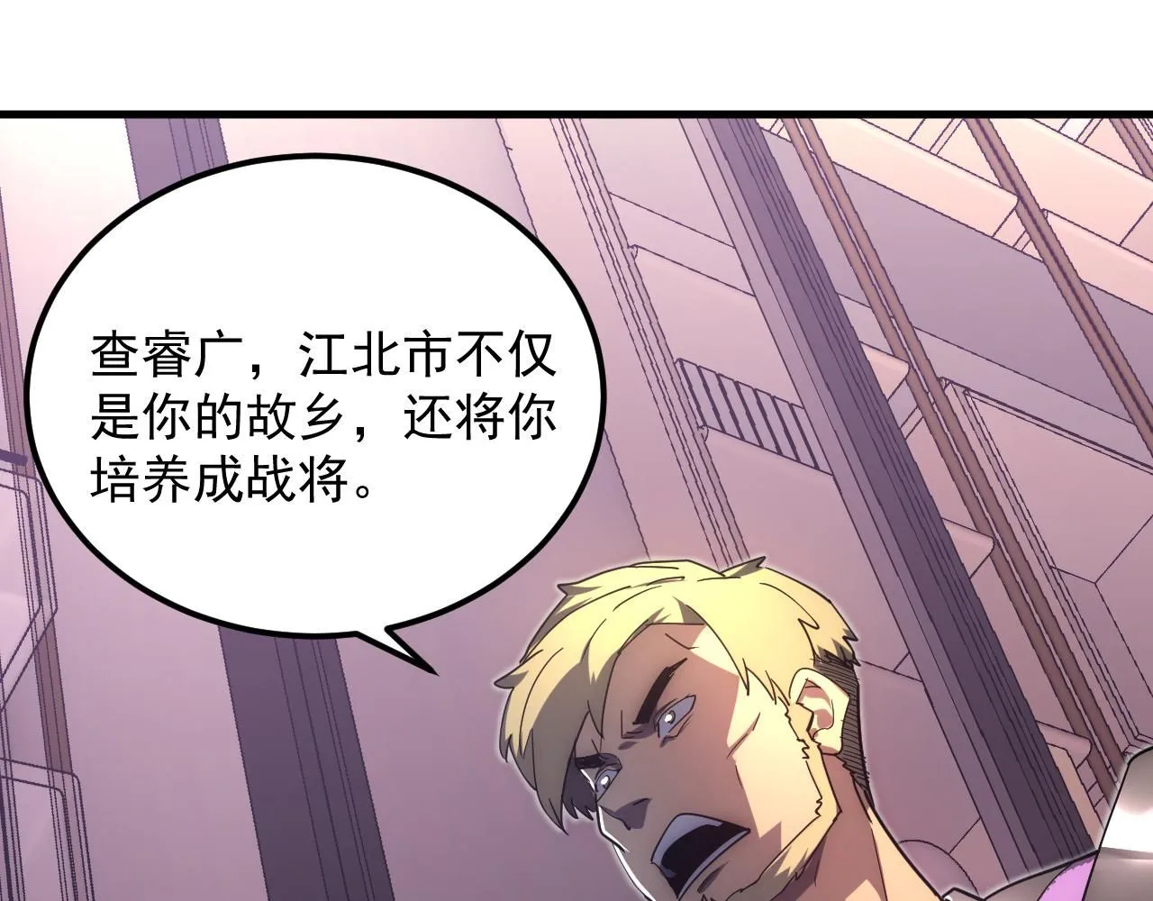 200 江北市危机！34