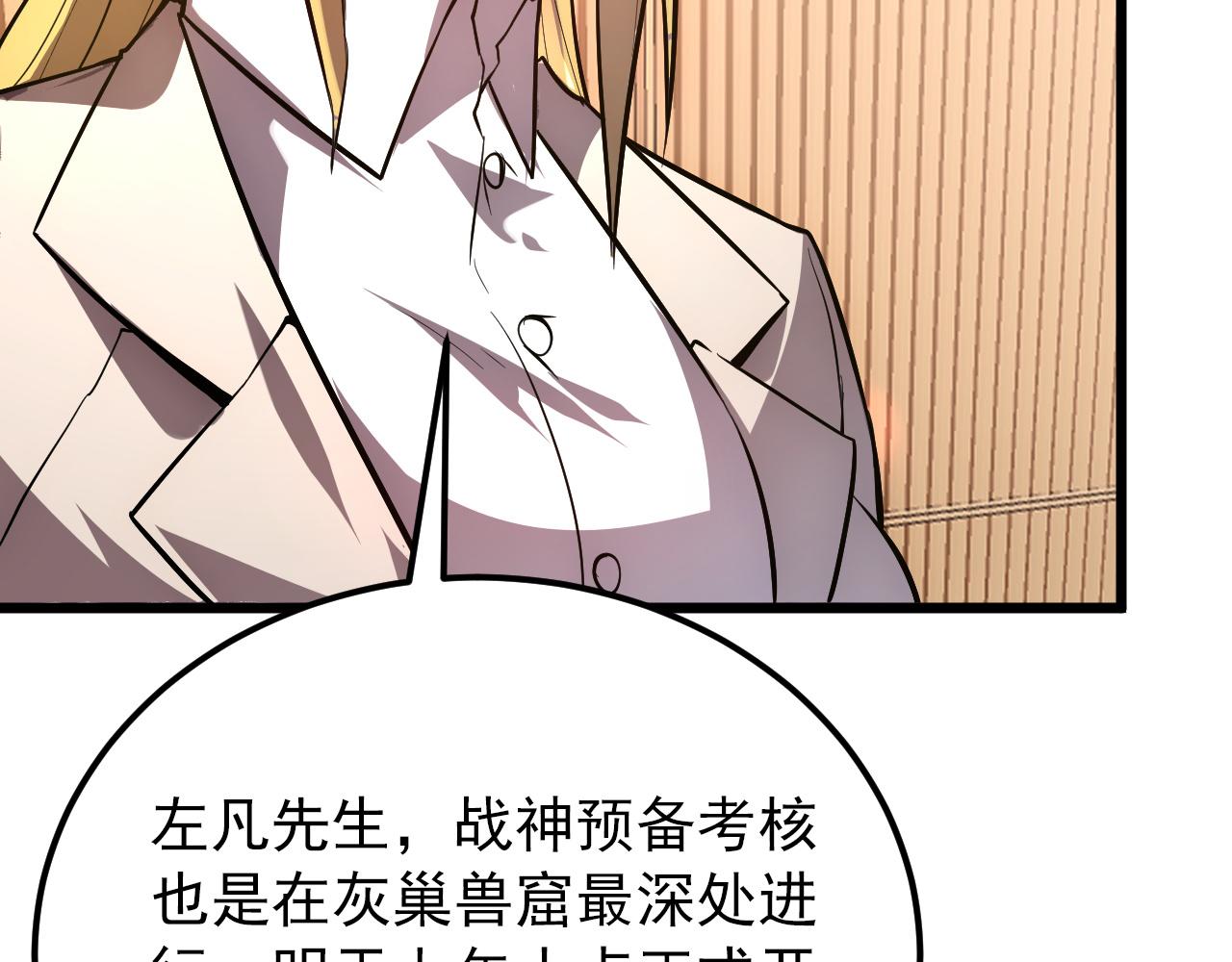 126 佣兵总部训练营119
