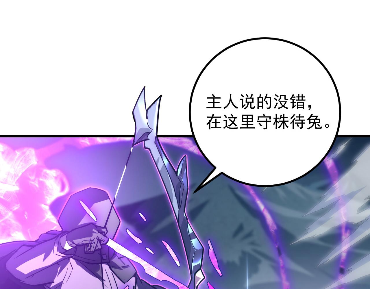 166 截杀·恐怖杀机27
