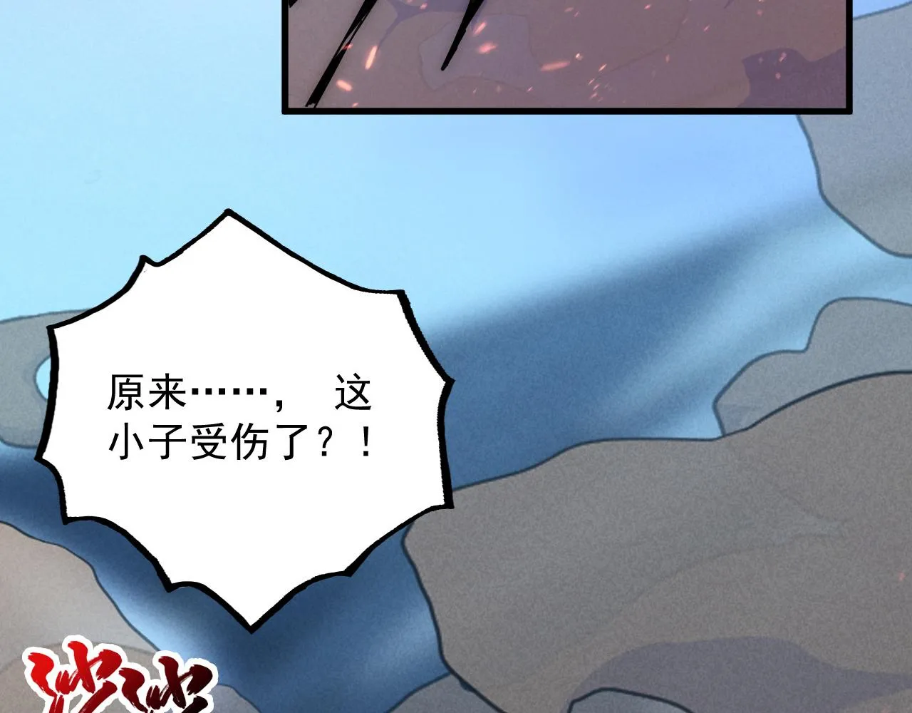 187 乐园之塔的攻防战114