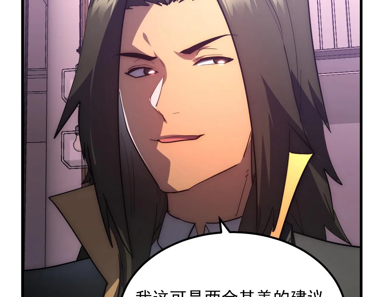 202 破格的兼职45