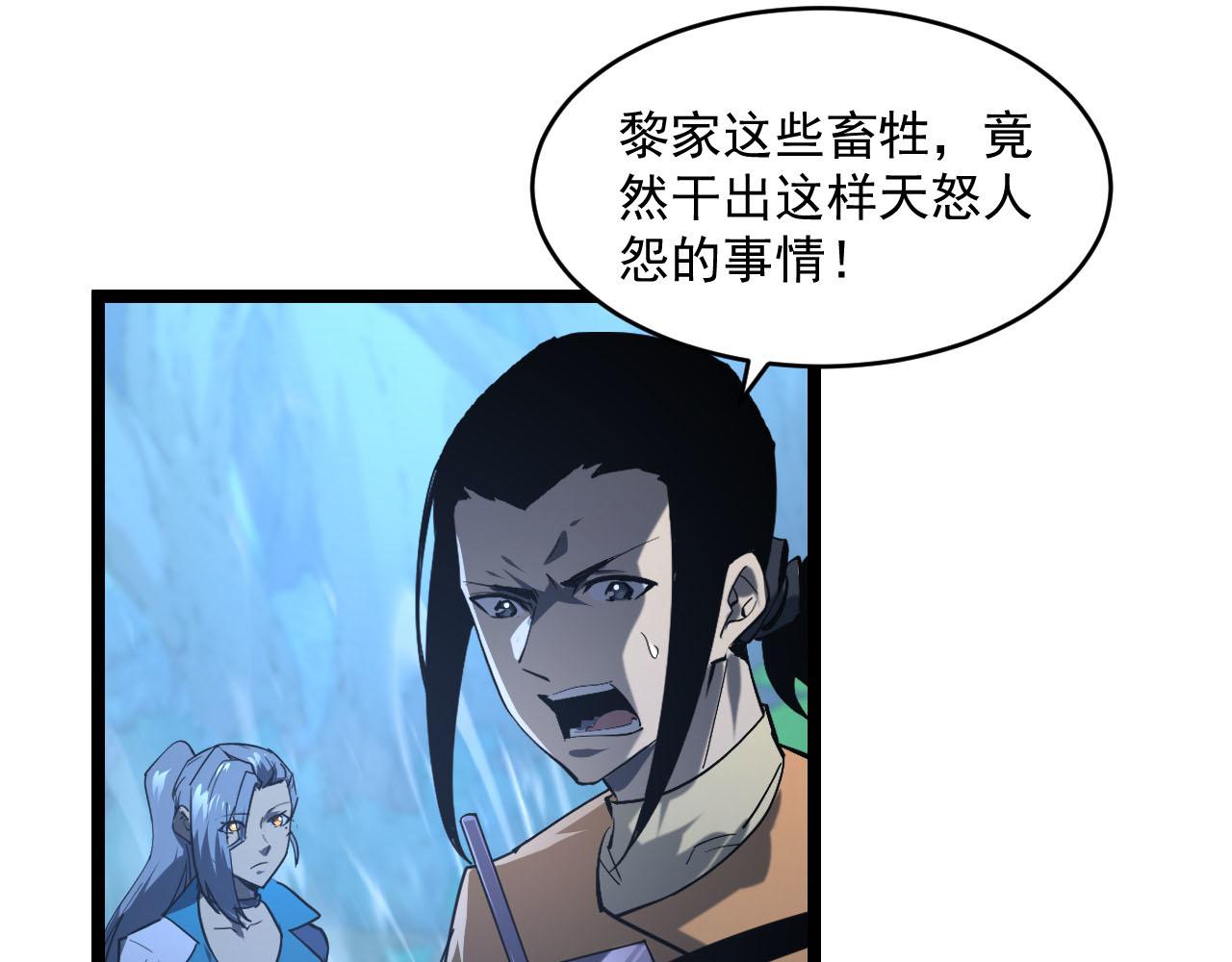 071 笼罩金宁的恐惧91