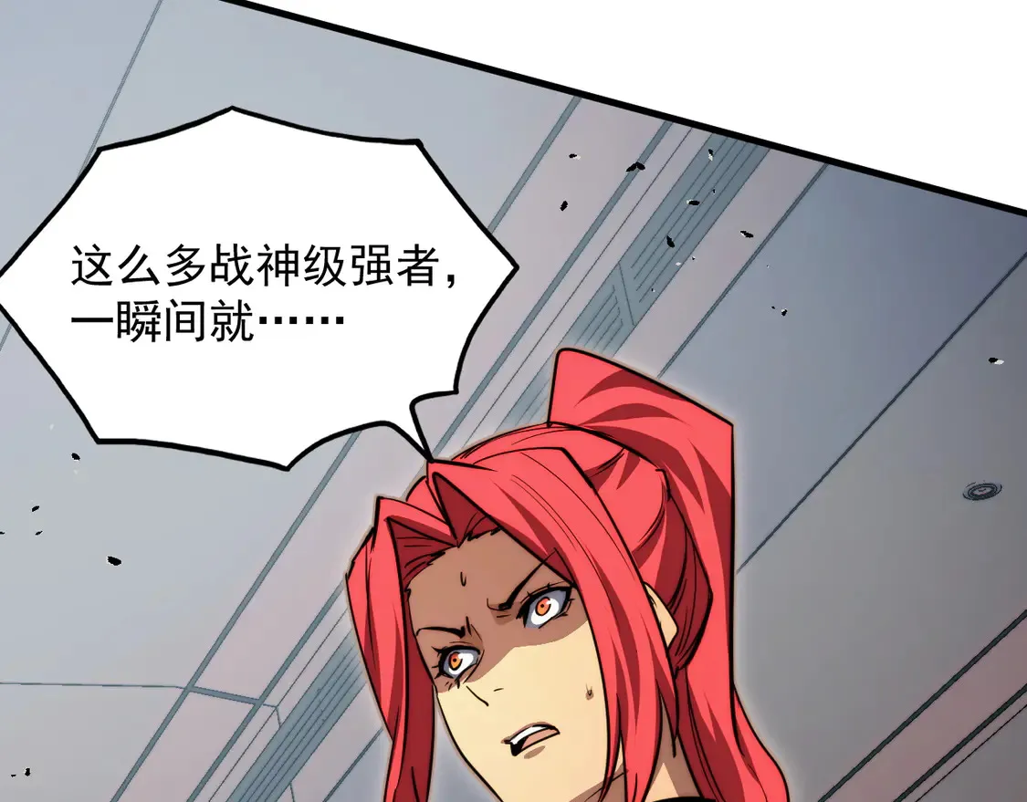 278 帝都巨变！27