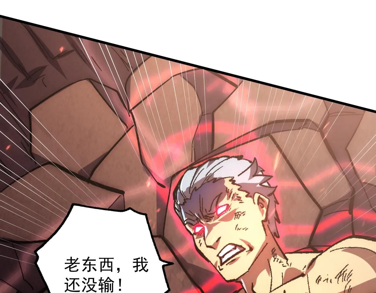196 最终对决！21
