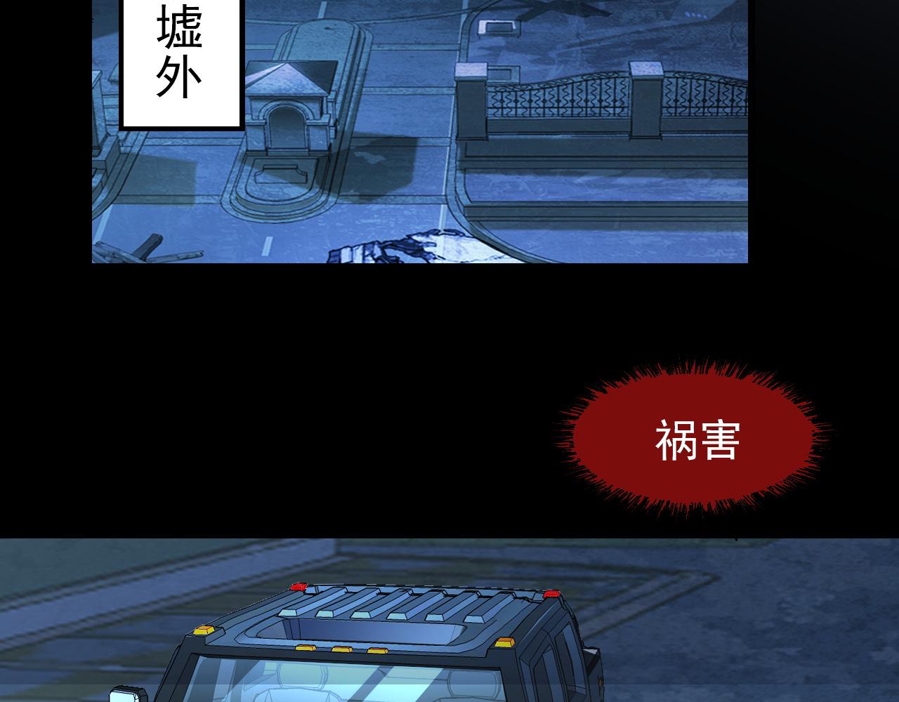103 密室中的秘密135