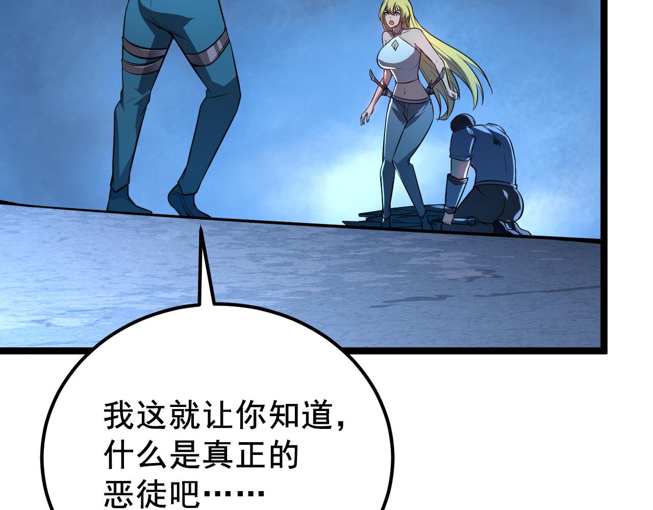 132 队友的背叛152