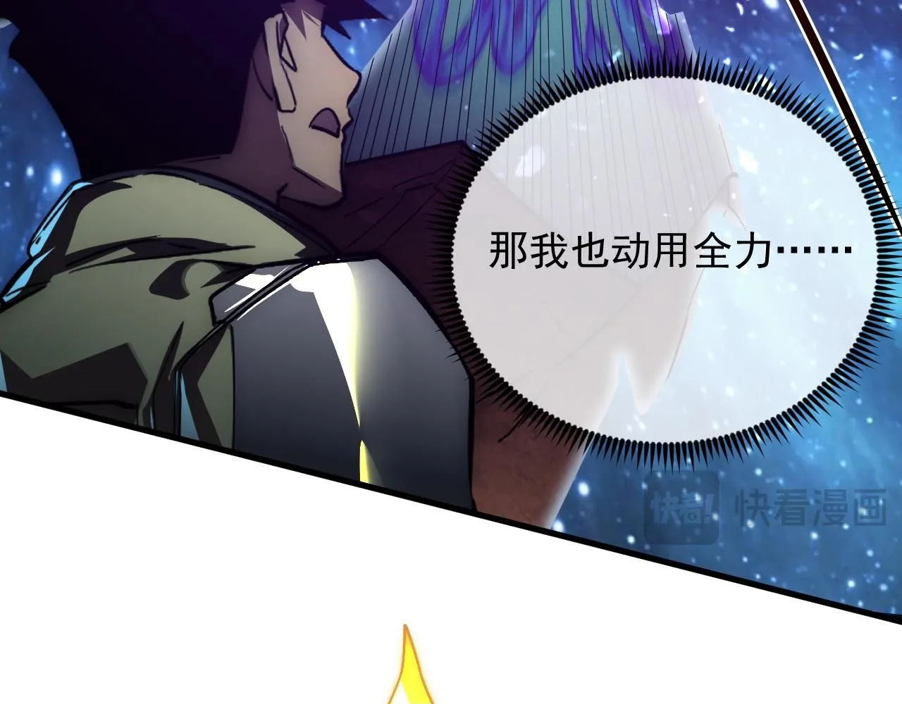 196 最终对决！99