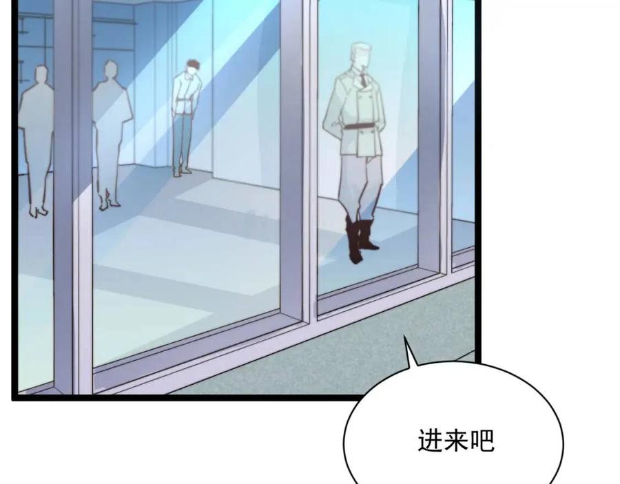 第033话 丰厚奖励·异宝！26