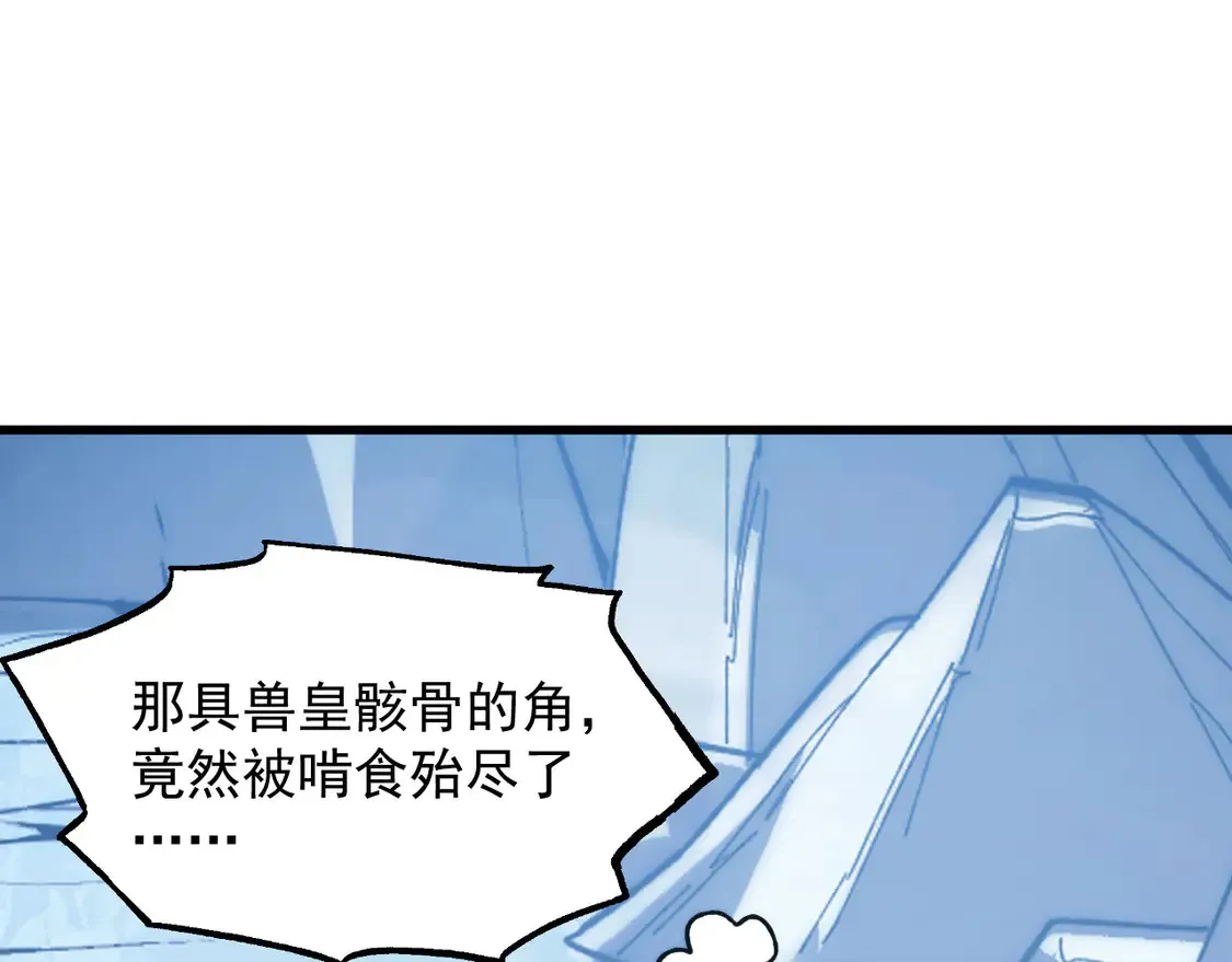 276 小家伙的彻底蜕变103