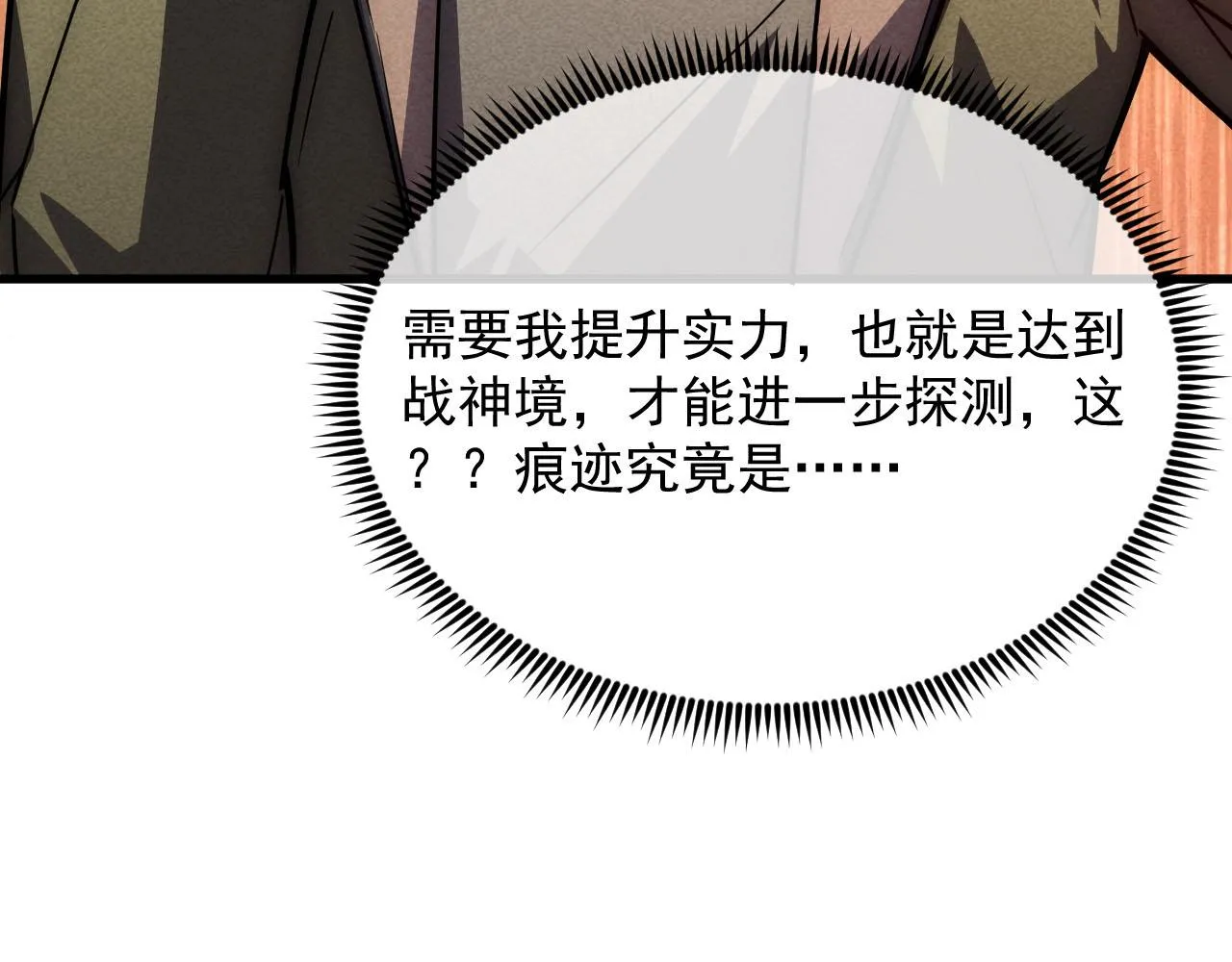 178 压轴宝物·天价竞拍62