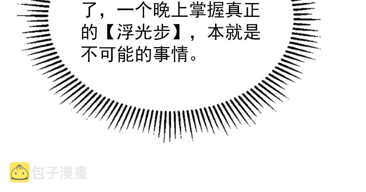 101 限时奖励120