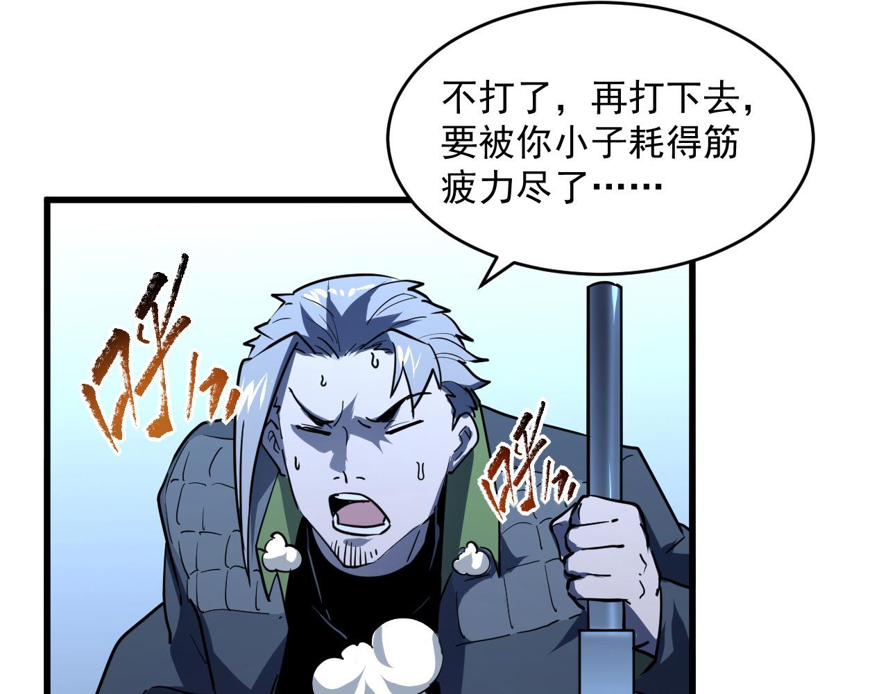 第063话 名动金宁84