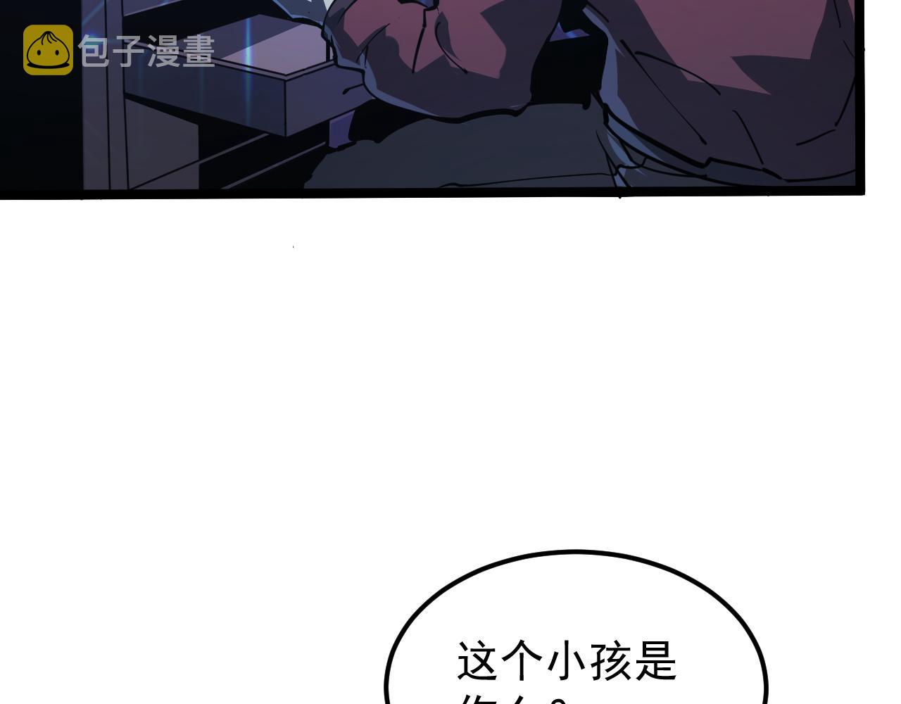 103 密室中的秘密15