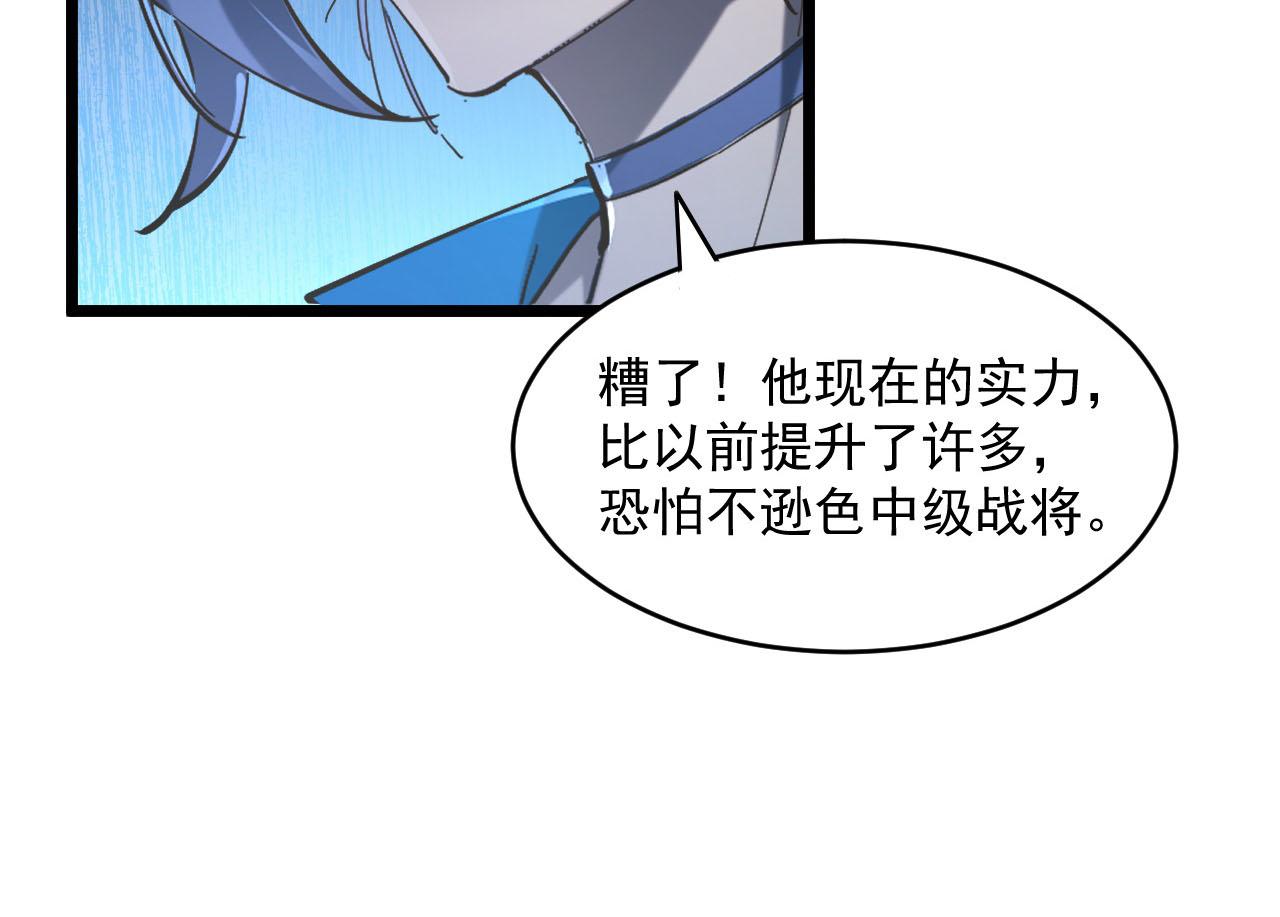 071 笼罩金宁的恐惧10