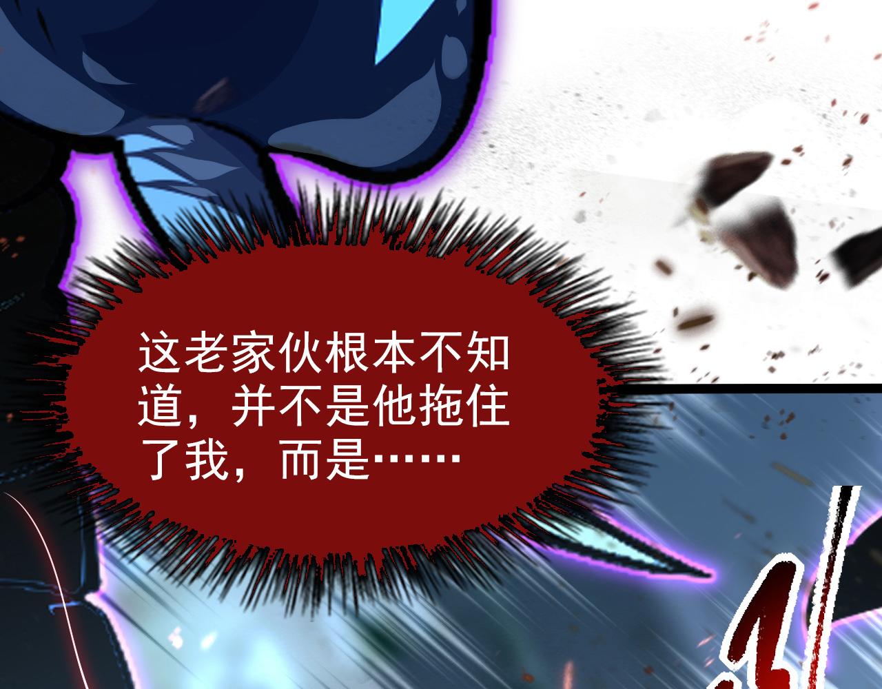104 第二头魔怪！99
