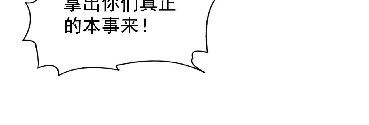 110 逆转的天平75