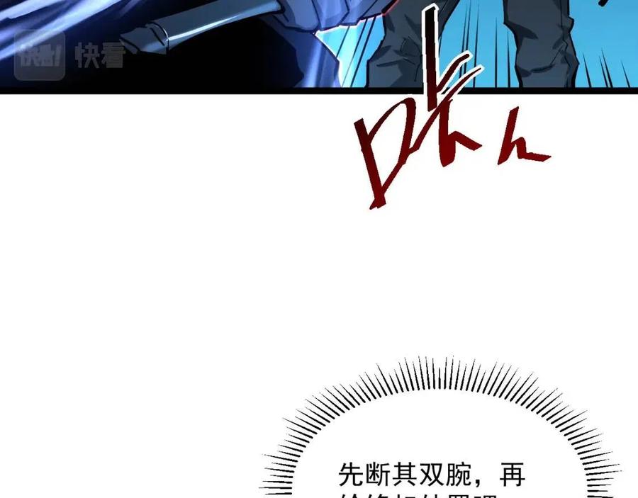 第047话 背叛者的忏悔43