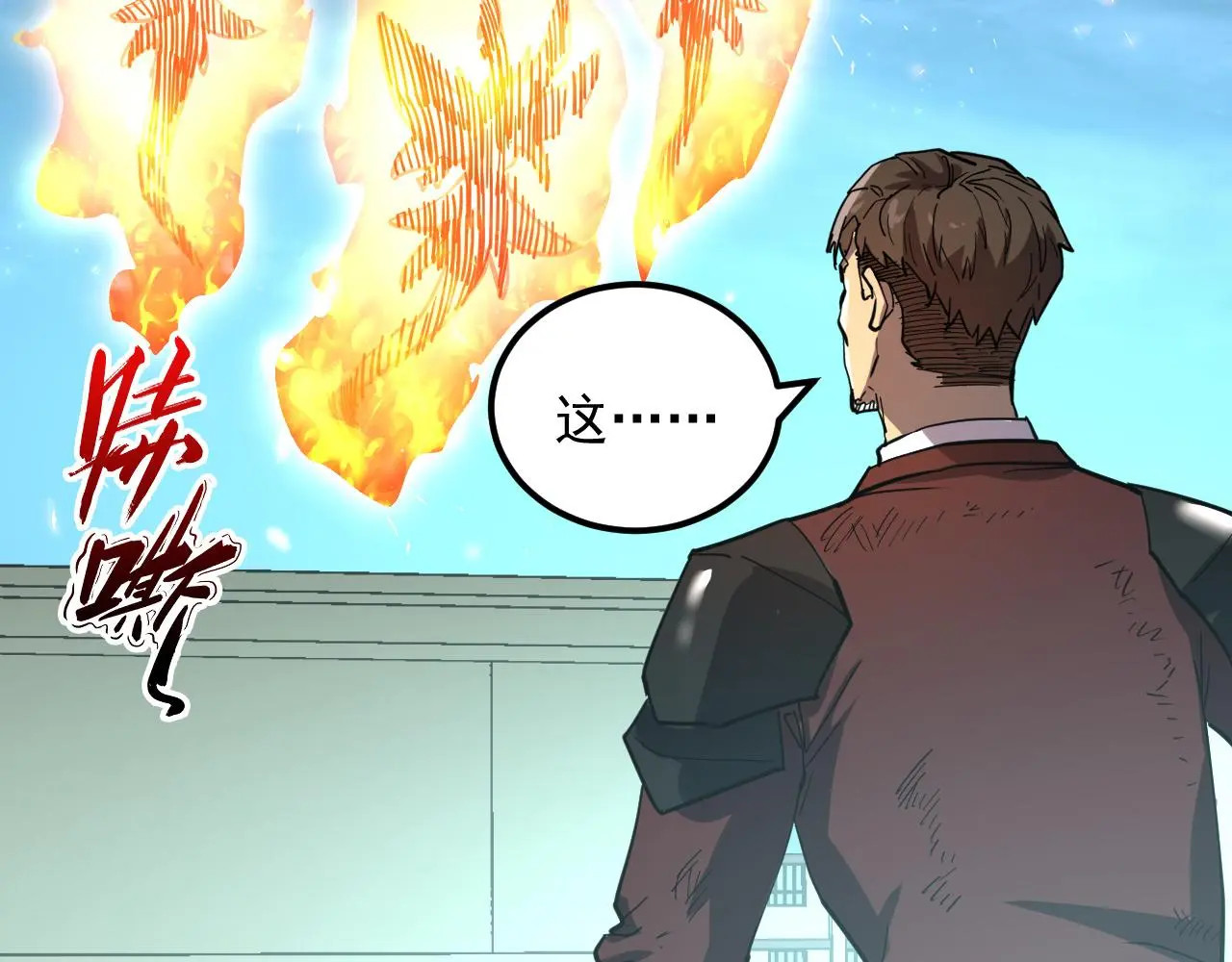 218 被兽王追杀的人98