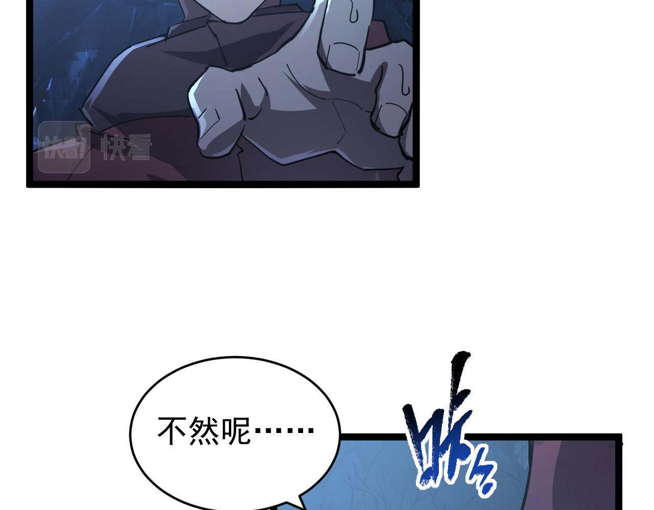 093 变强的决心！57