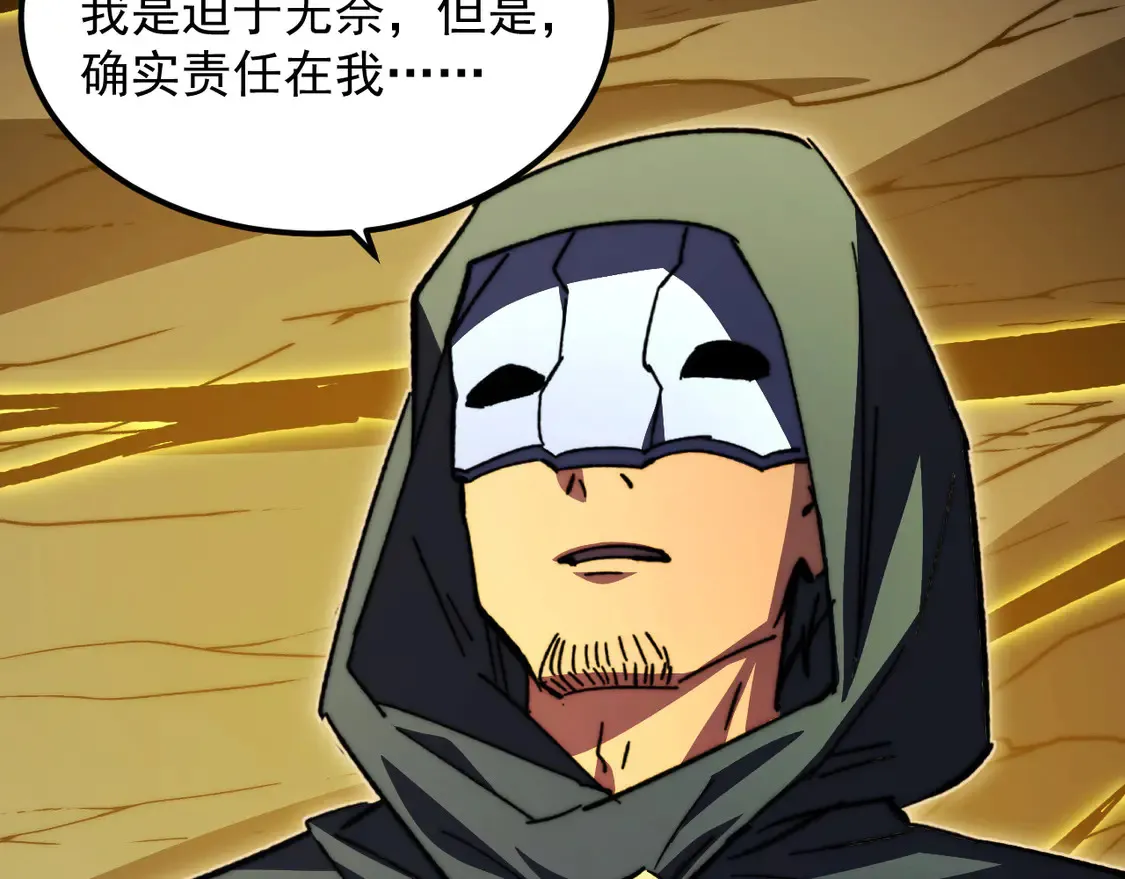 275 当年的真相19