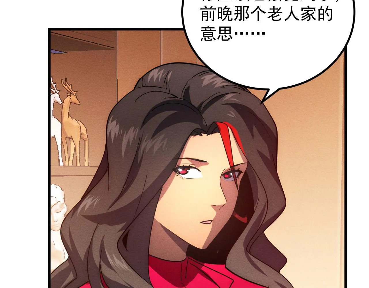 178 压轴宝物·天价竞拍102