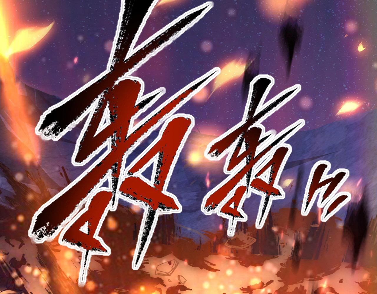 111 飞跃的战力82