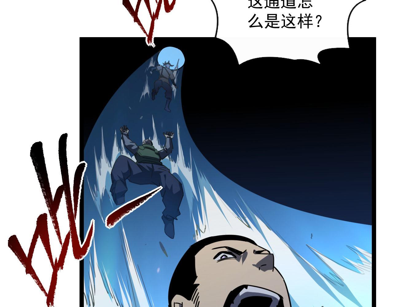 071 笼罩金宁的恐惧49
