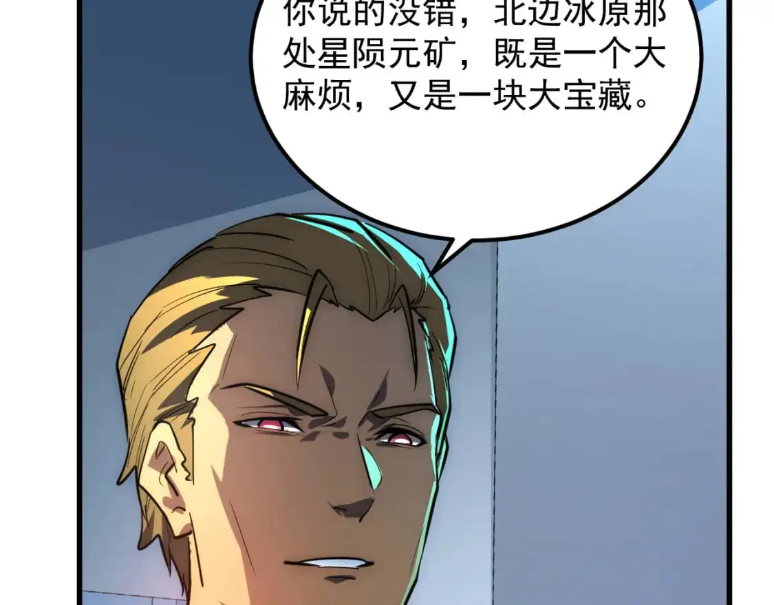239 暗藏杀机！63