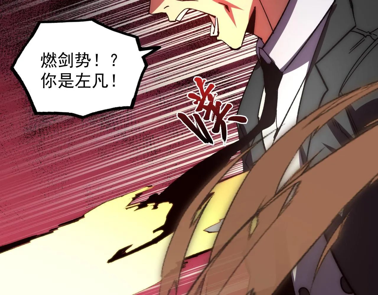 191 谁能笑到最后？！53